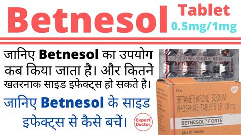 betso tablet uses in hindi|Betnesol 1Mg Forte Tablet in hindi (बेटनेसोल  .